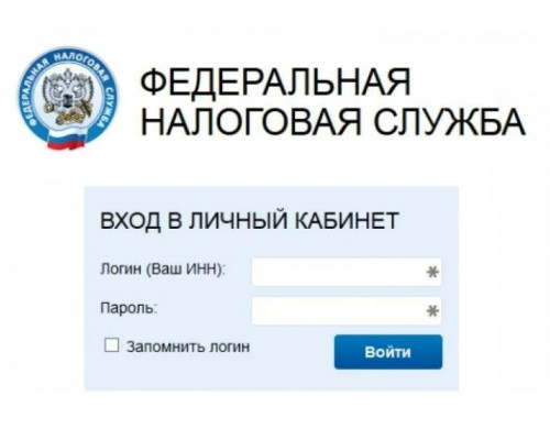 Создание личного кабинета ФНС
