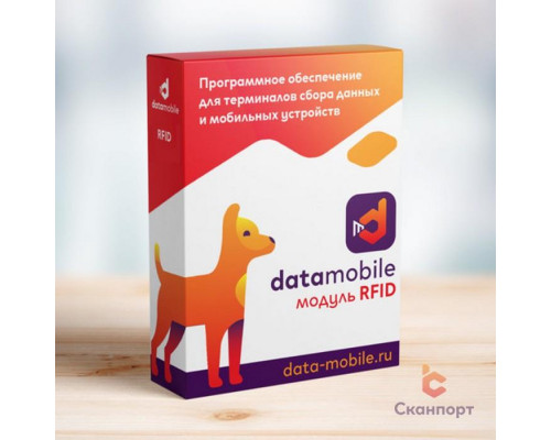DMcloud: Модуль RFID для DataMobile (Подписка на 6 месяцев, арт. DMmodulRFID6m)