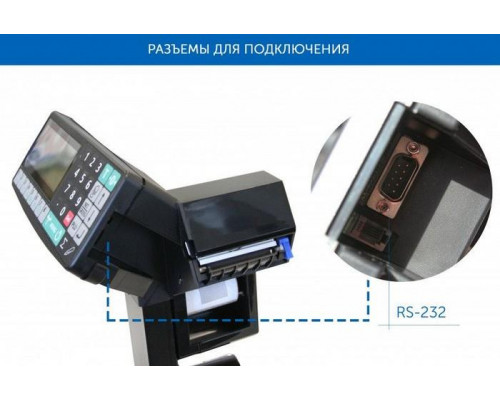 Весы с печатью этикеток Масса-К TB-5040N-200.2-R2P3n