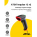 Сканер штрих-кода АТОЛ Impulse 12 v2 (2D, USB, Подставка, Серый)