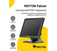 Сенсорный терминал 15" PayTor Falcon (J6412, 8/128Gb, WiFi, без ОС)