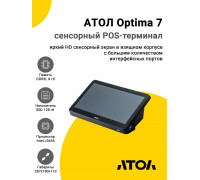 Сенсорный терминал 11.6" АТОЛ Optima 7 (J3455, 8/128Gb, без АКБ, без ОС)
