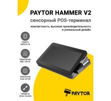 Сенсорный терминал 11.6" PayTor Hammer V2 (J4125, 8/128Gb, MSR, без ОС)